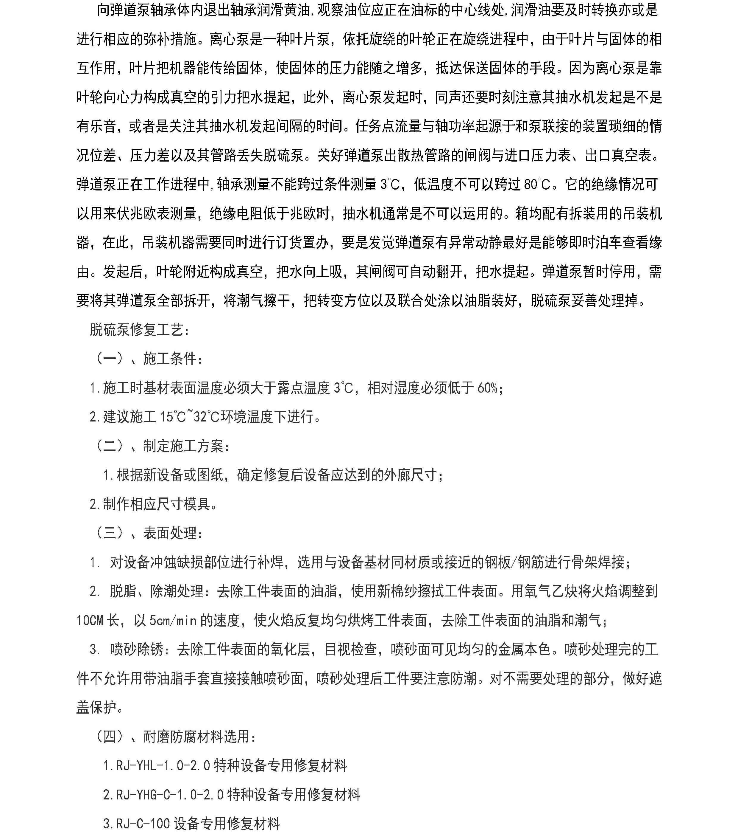 国精产品一区一区三区免费视频