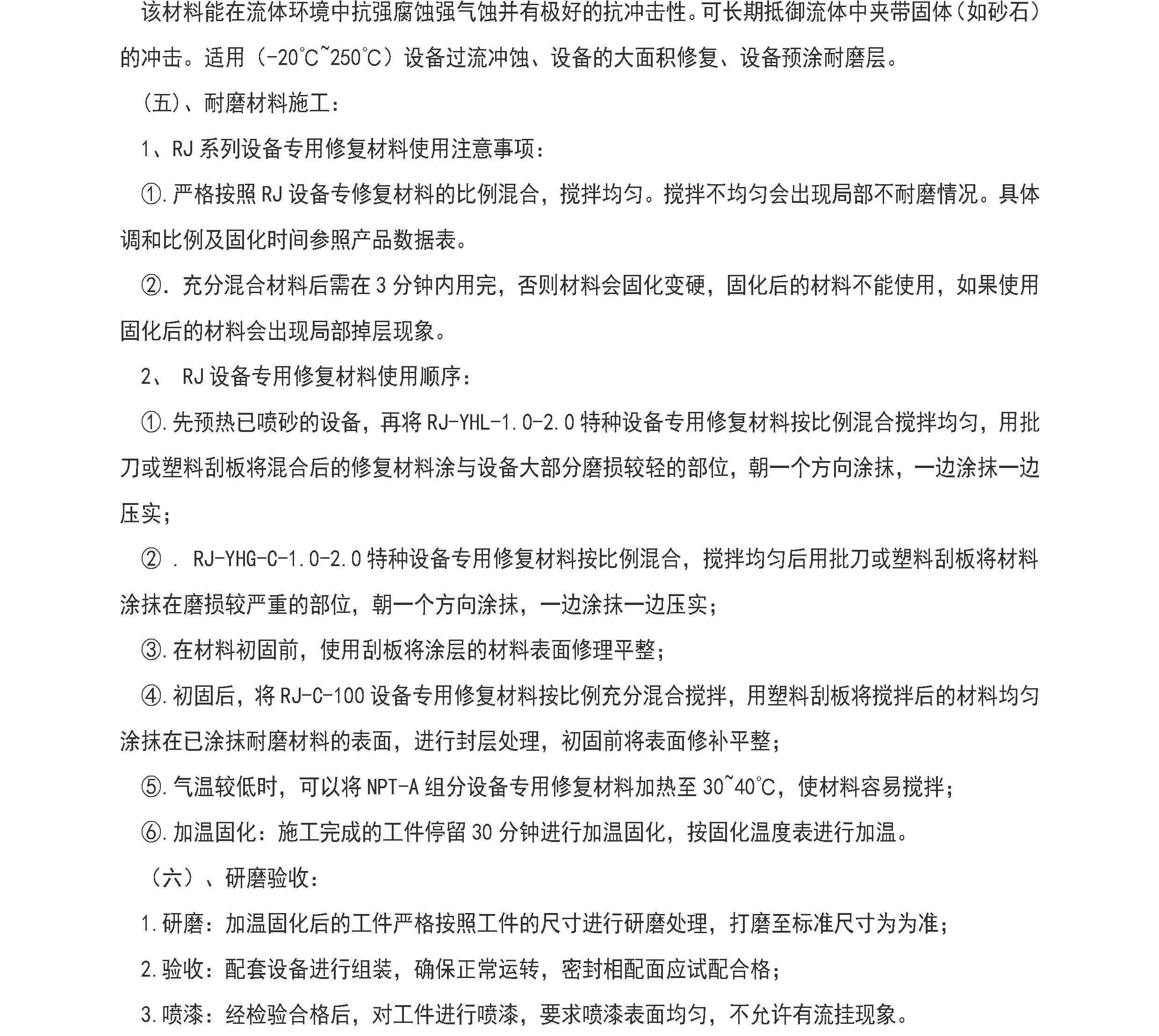 国精产品一区一区三区免费视频