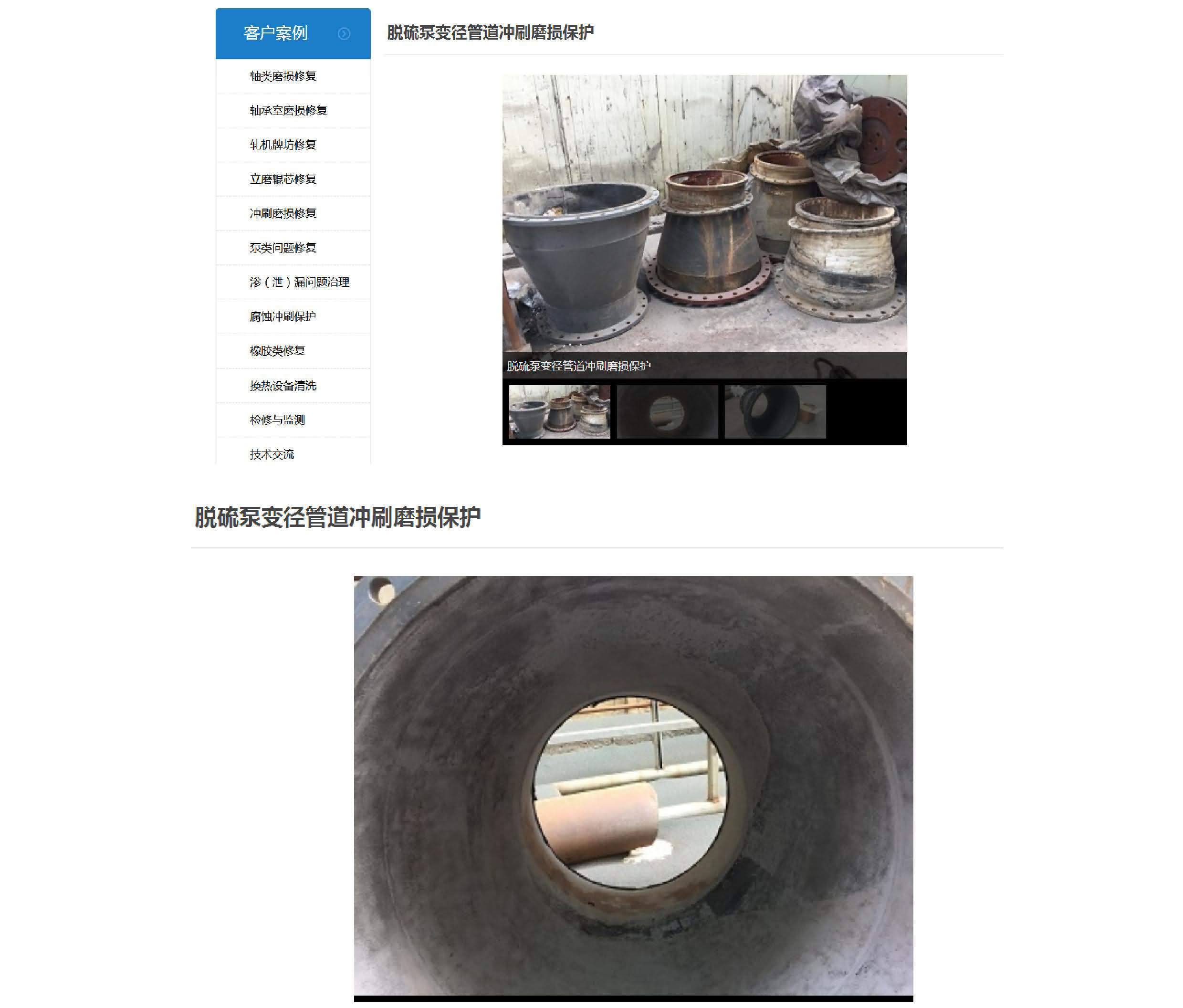 国精产品一区一区三区免费视频