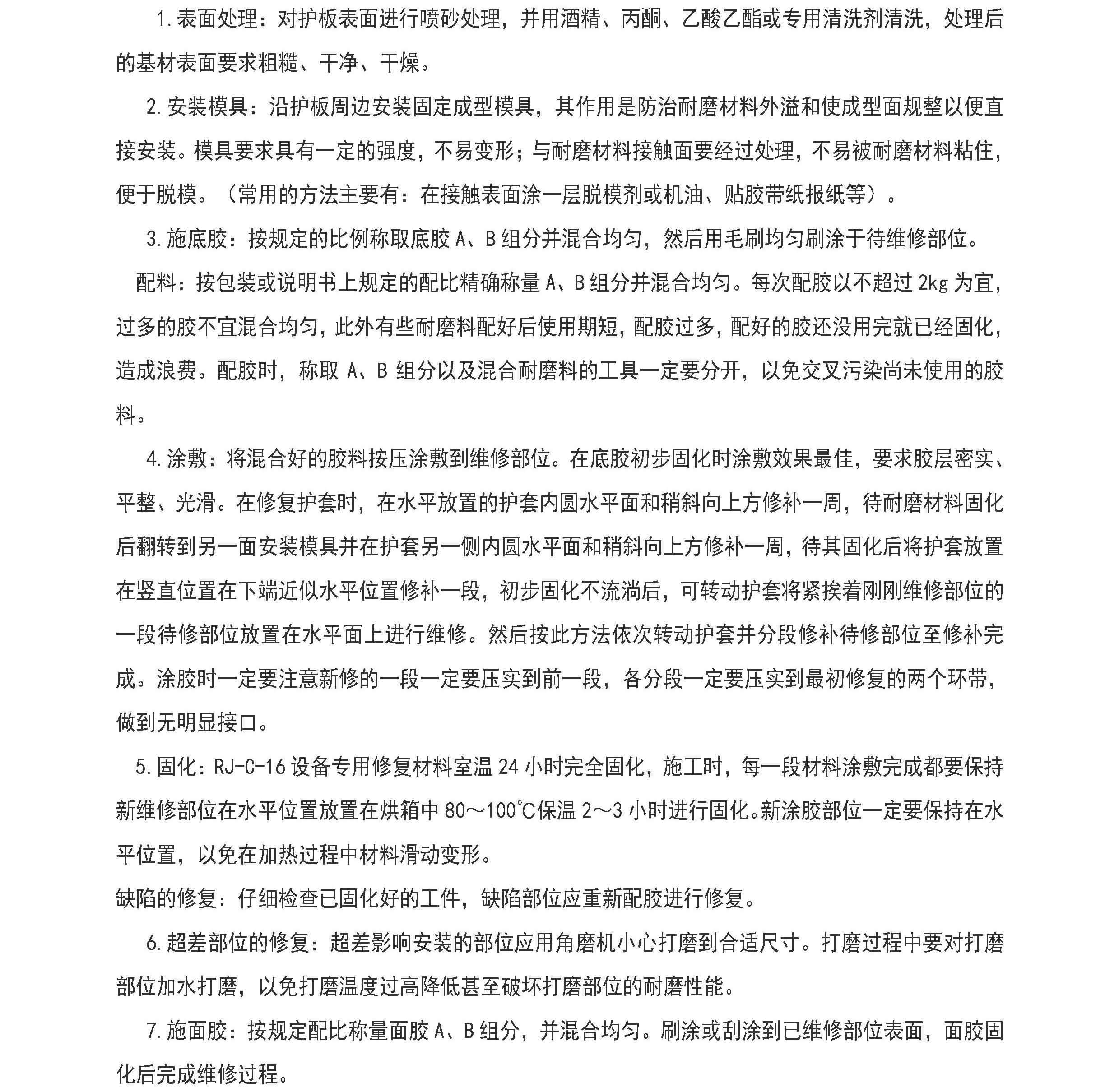 国精产品一区一区三区免费视频