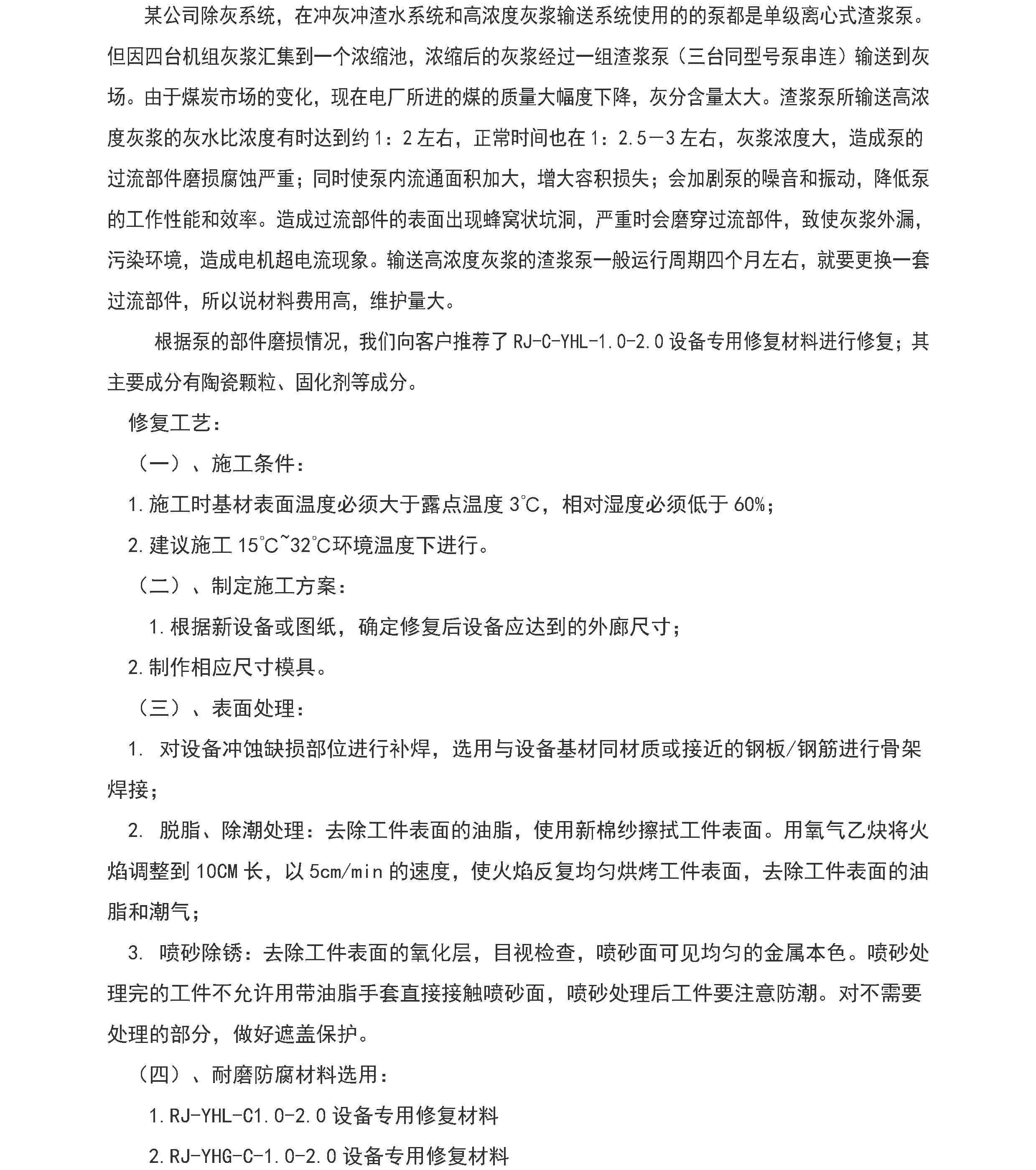 国精产品一区一区三区免费视频