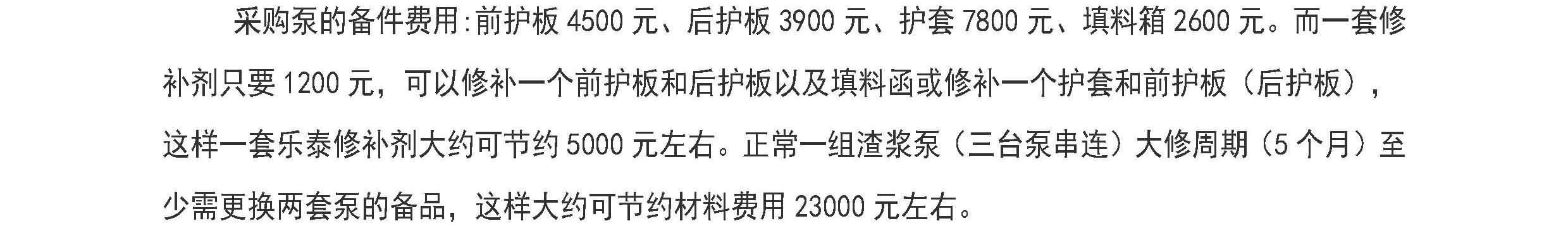 国精产品一区一区三区免费视频