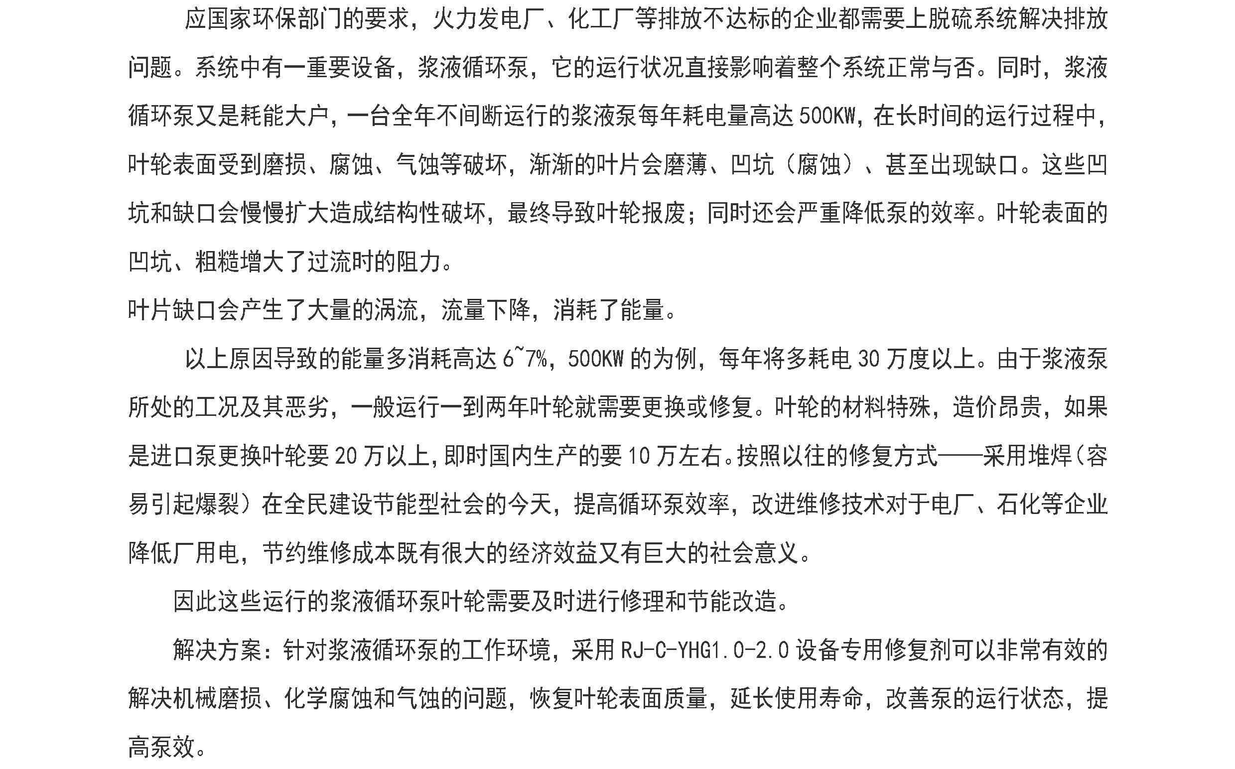 国精产品一区一区三区免费视频