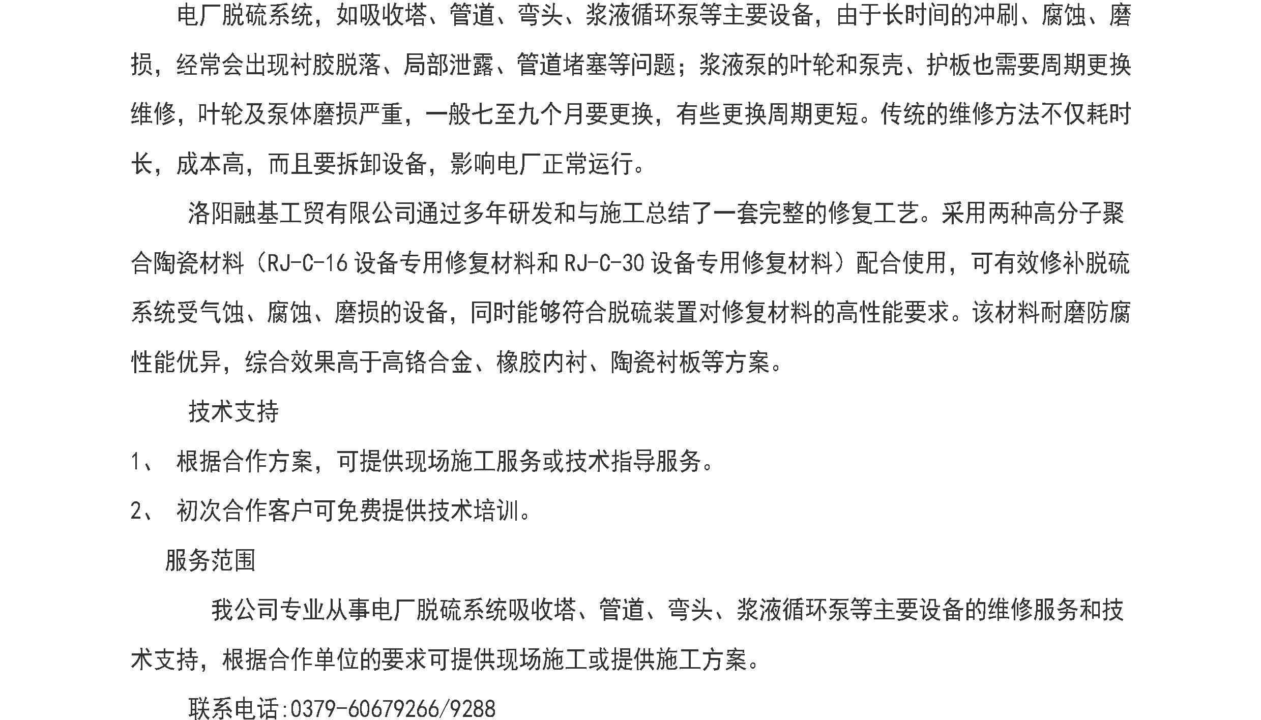 国精产品一区一区三区免费视频