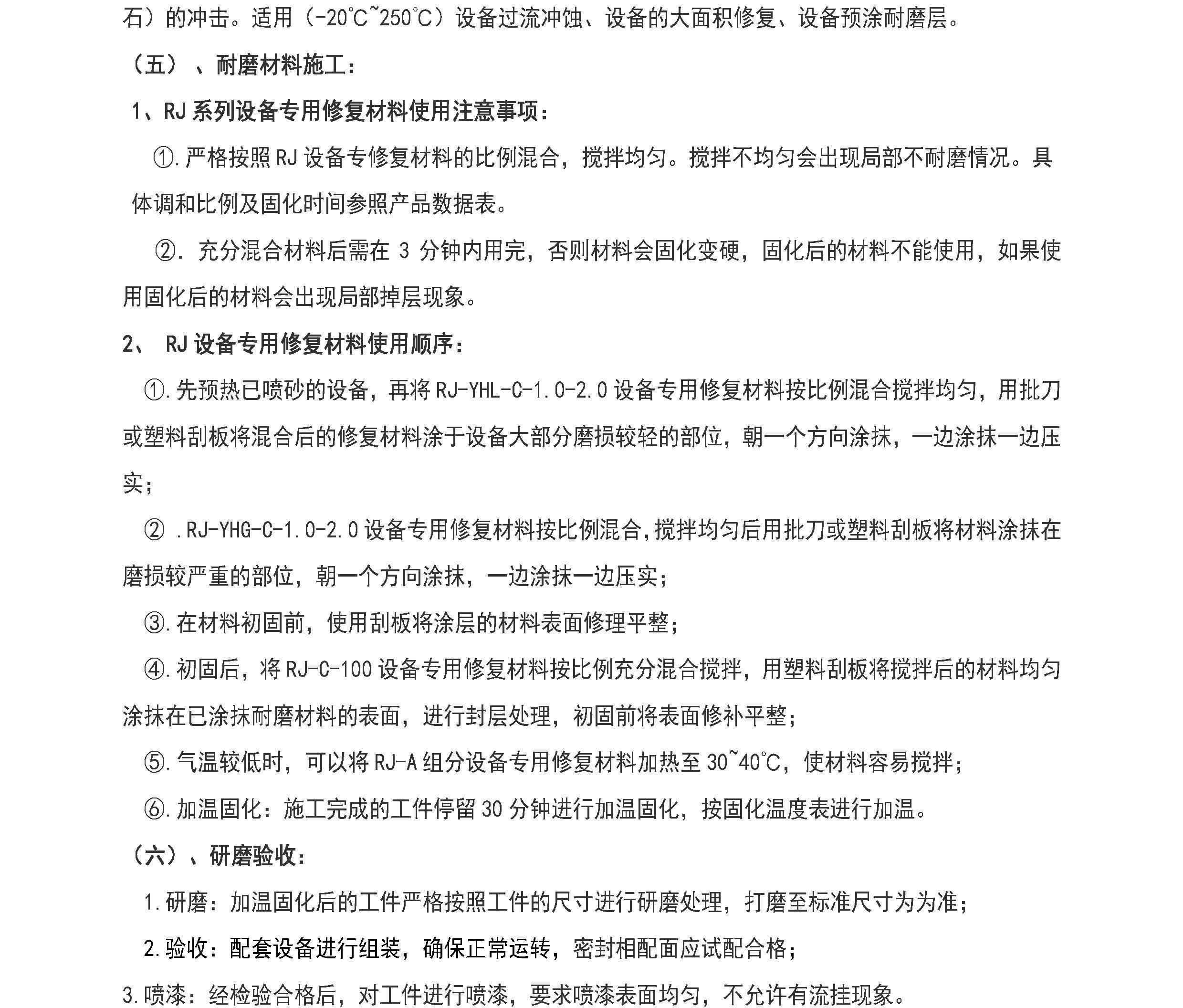 国精产品一区一区三区免费视频