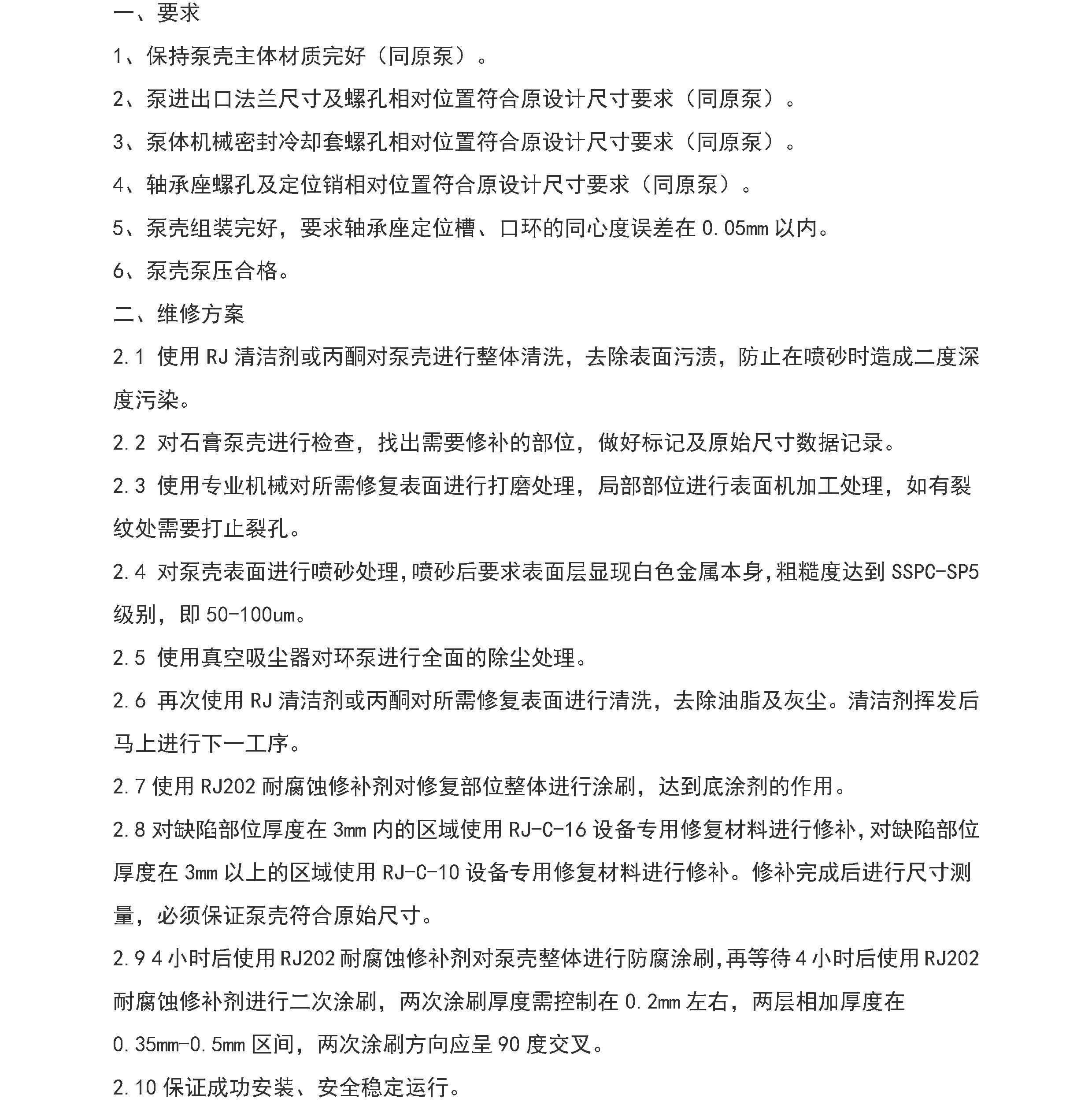 国精产品一区一区三区免费视频