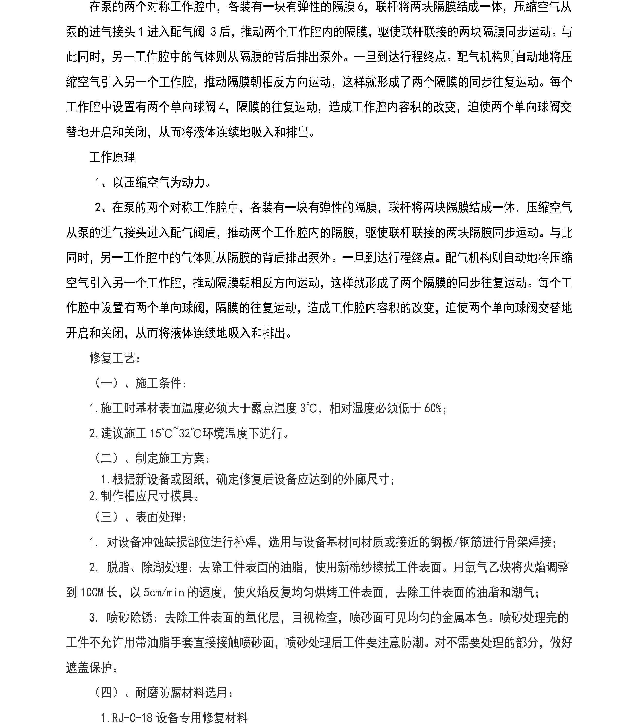 国精产品一区一区三区免费视频