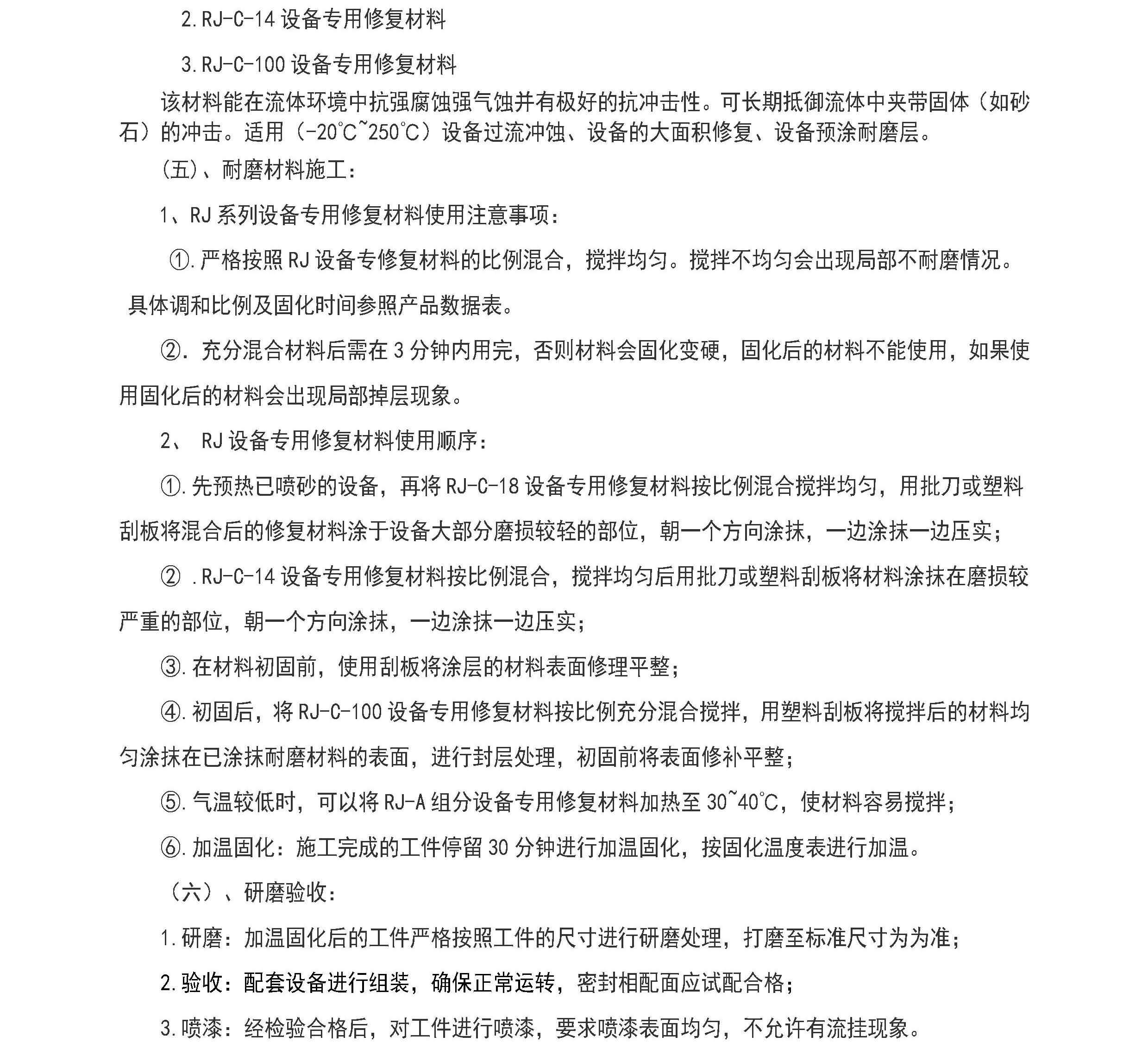 国精产品一区一区三区免费视频