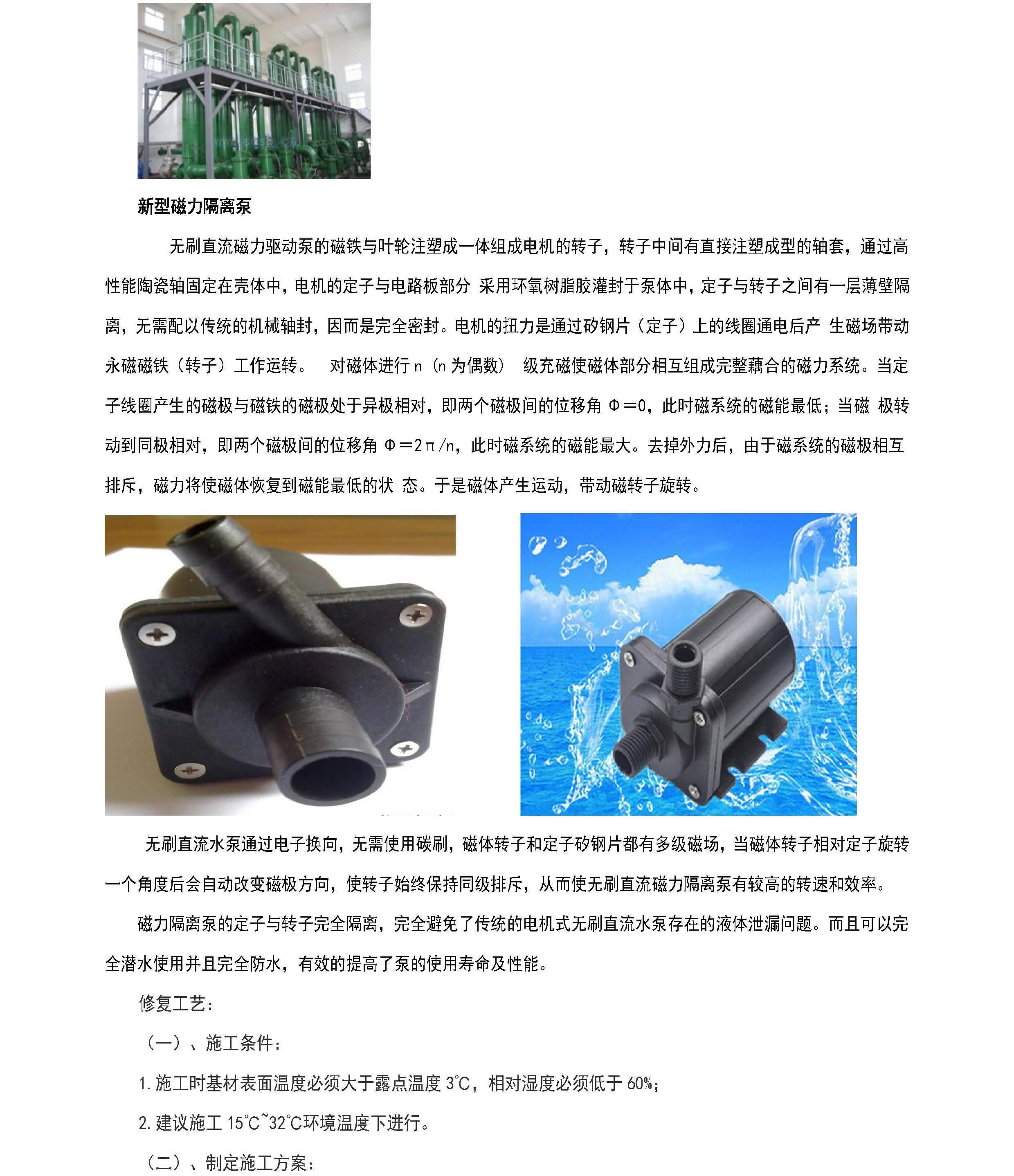 国精产品一区一区三区免费视频