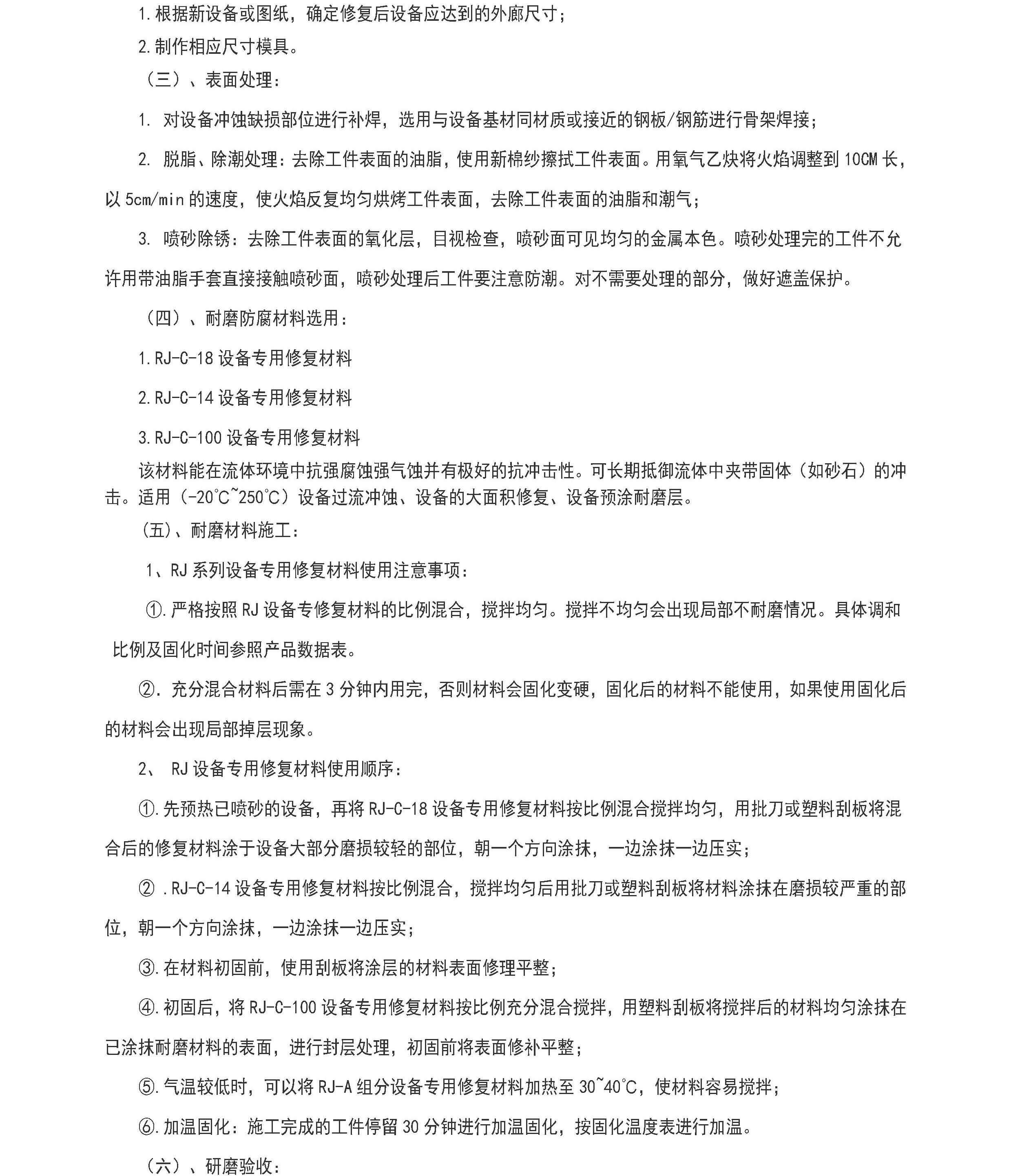 国精产品一区一区三区免费视频