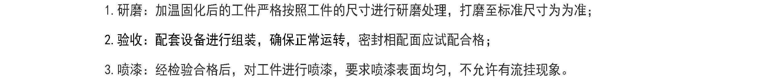 国精产品一区一区三区免费视频