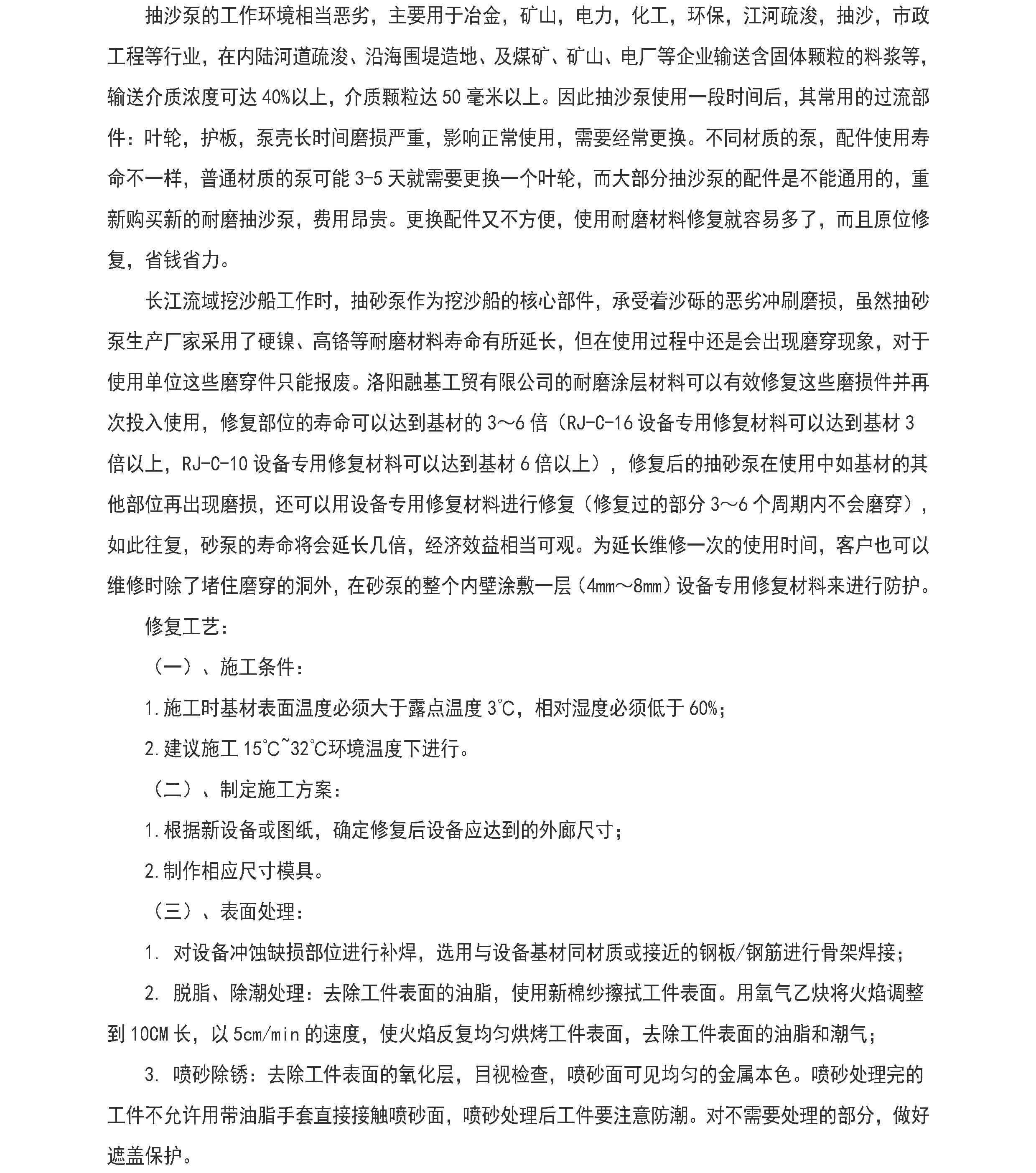 国精产品一区一区三区免费视频