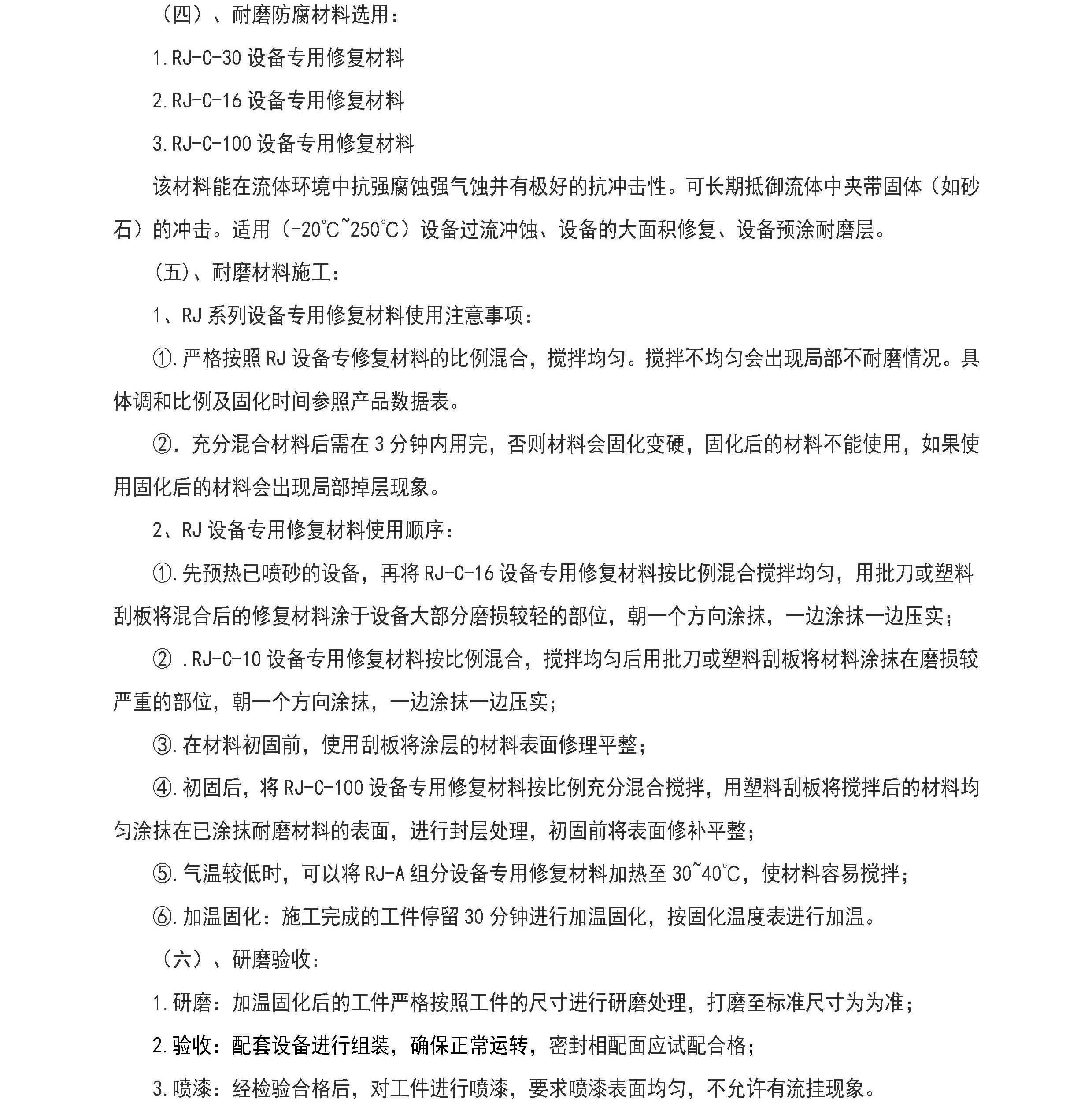 国精产品一区一区三区免费视频