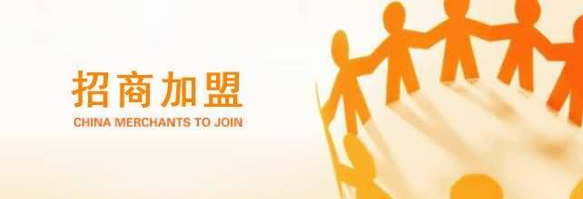 招商加盟-国精产品一区一区三区免费视频-被夫の上司持久侵犯在线观看-免费又粗又黄又爽又免费A片-欧美乱妇日本无乱码特黄大片-青青久久香蕉网免费