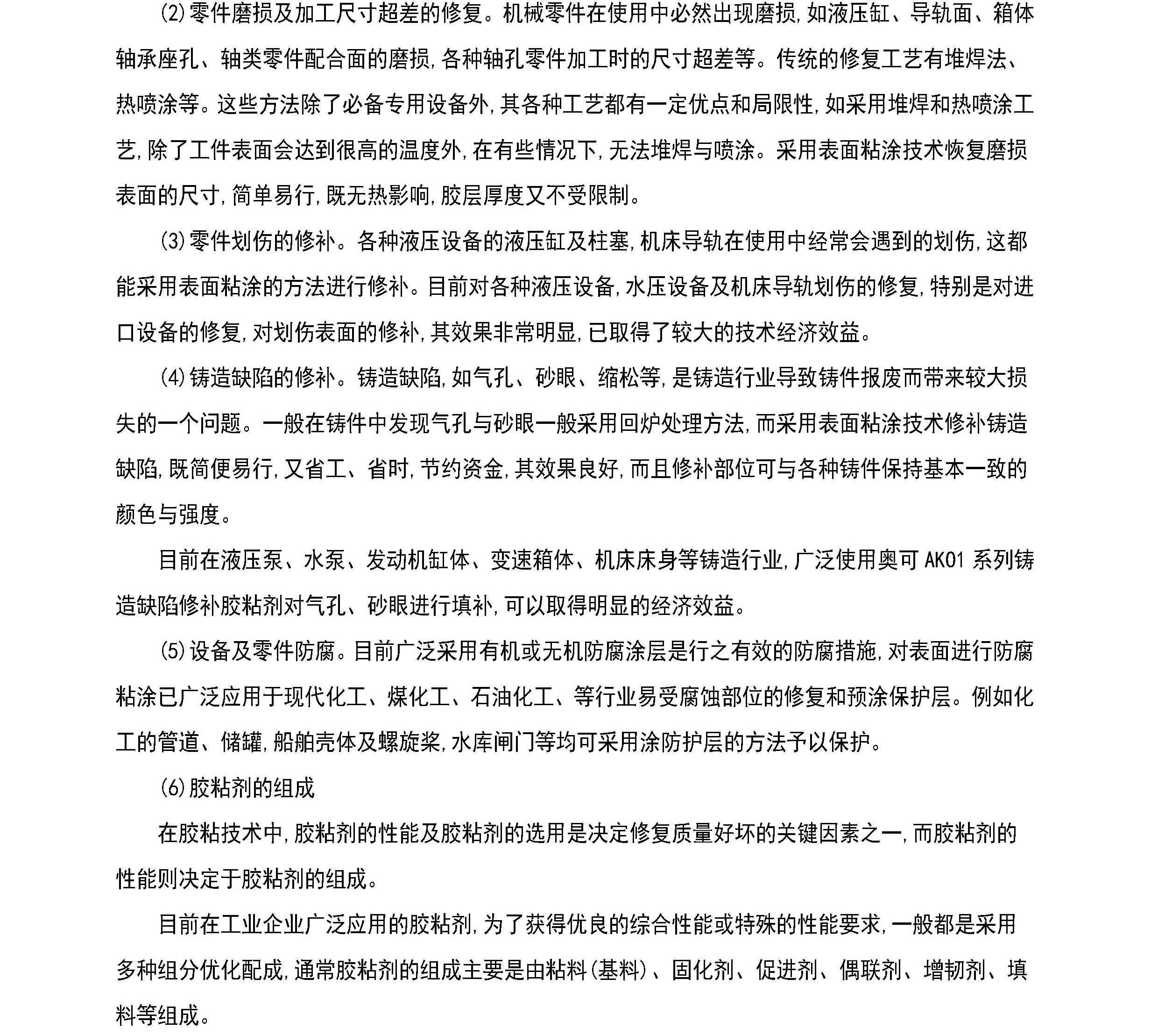 国精产品一区一区三区免费视频