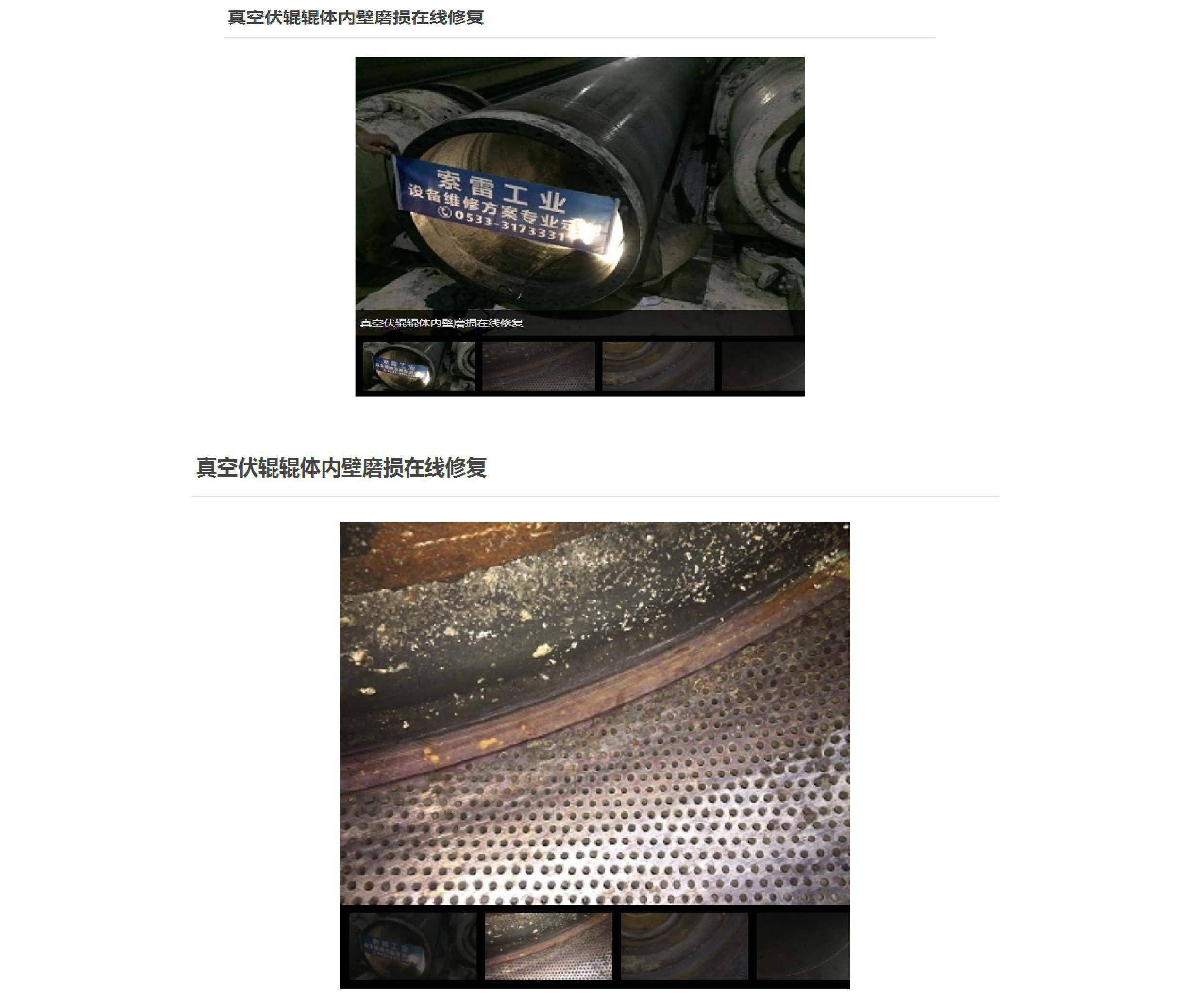 国精产品一区一区三区免费视频