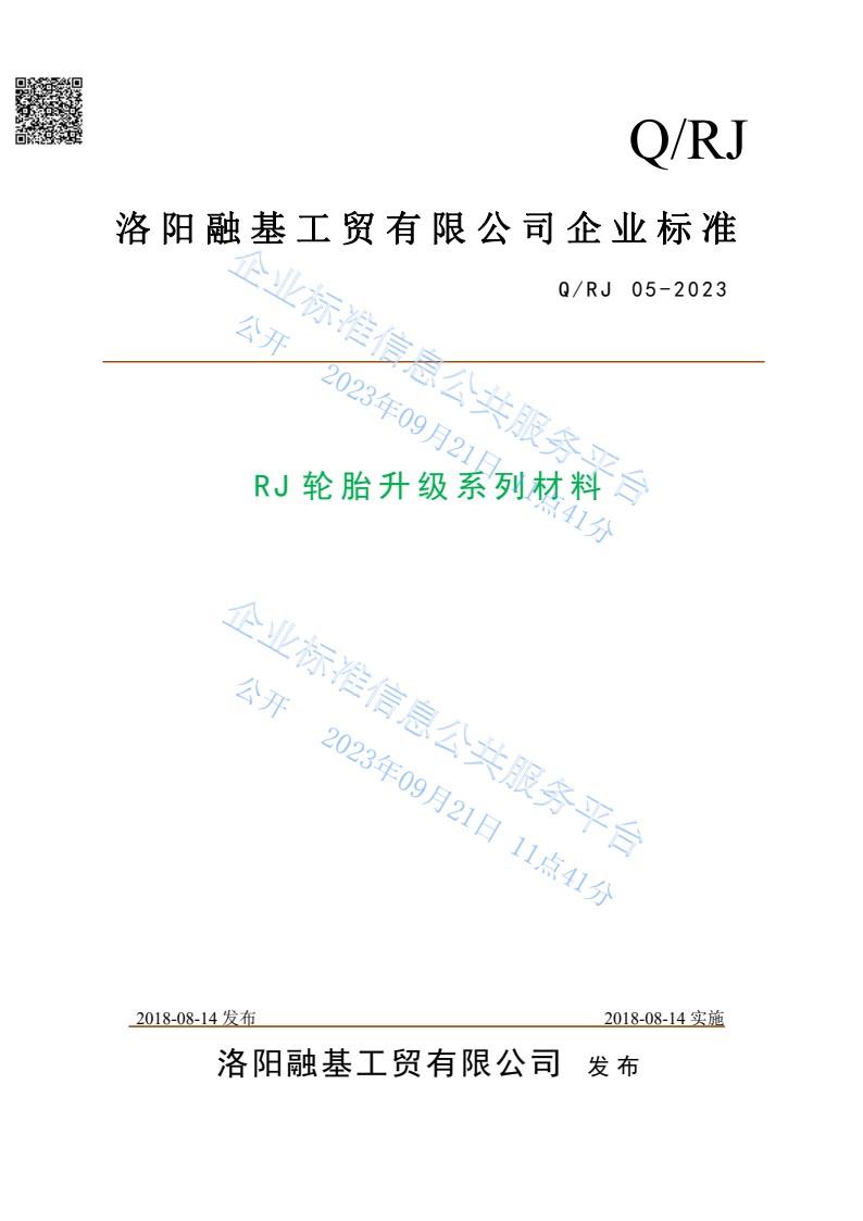 国精产品一区一区三区免费视频