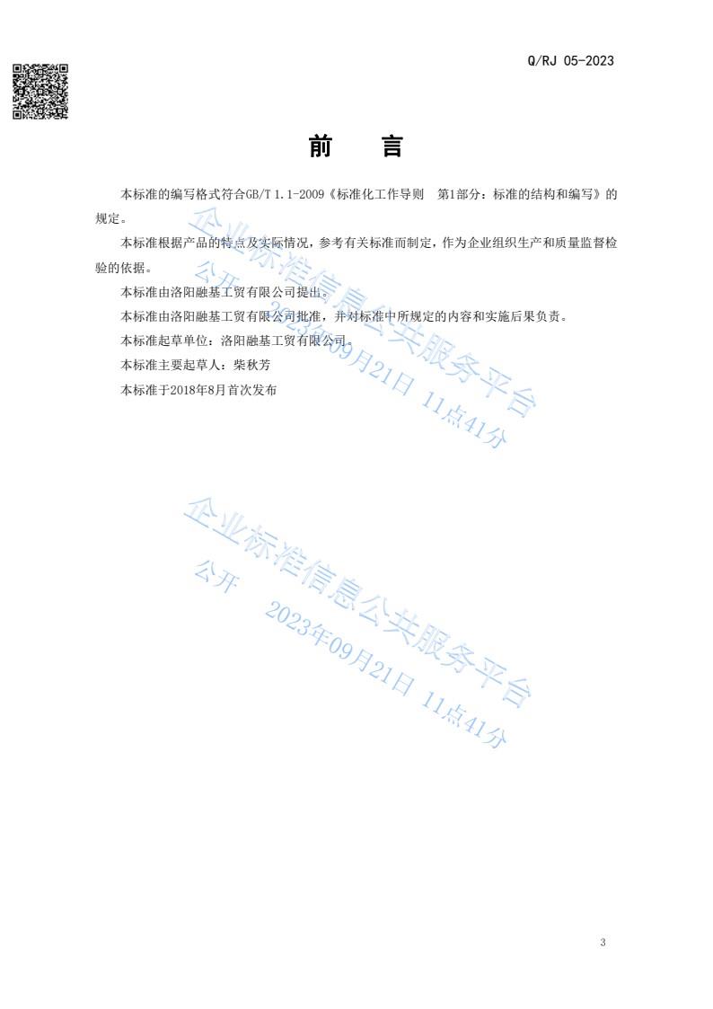 国精产品一区一区三区免费视频