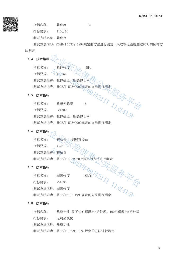 国精产品一区一区三区免费视频