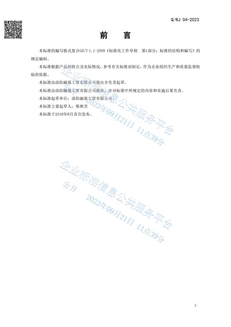 国精产品一区一区三区免费视频