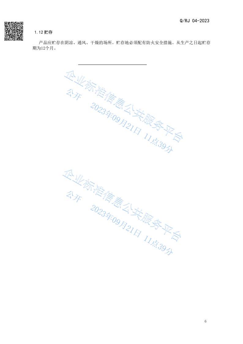 国精产品一区一区三区免费视频