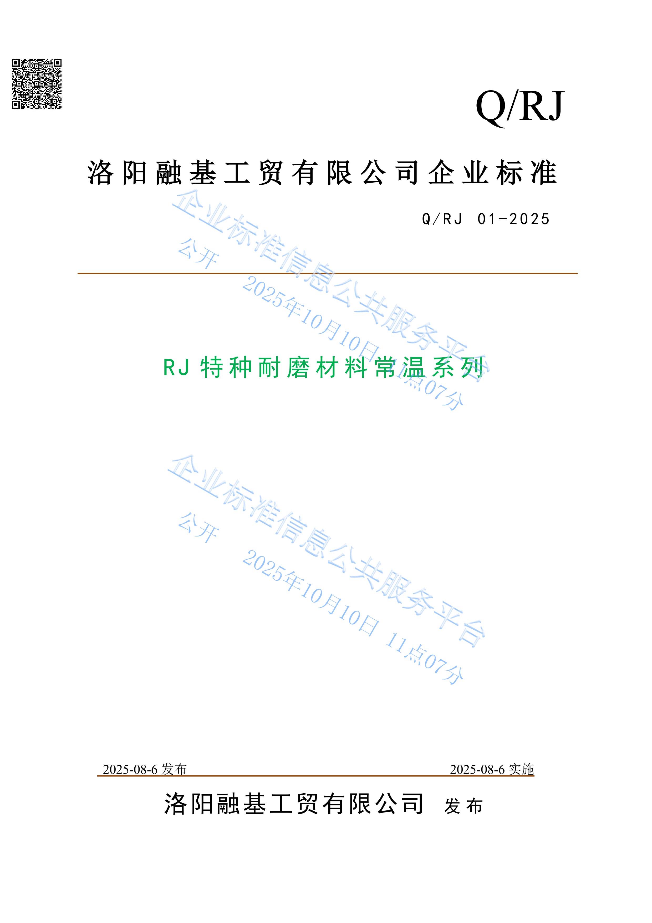 国精产品一区一区三区免费视频