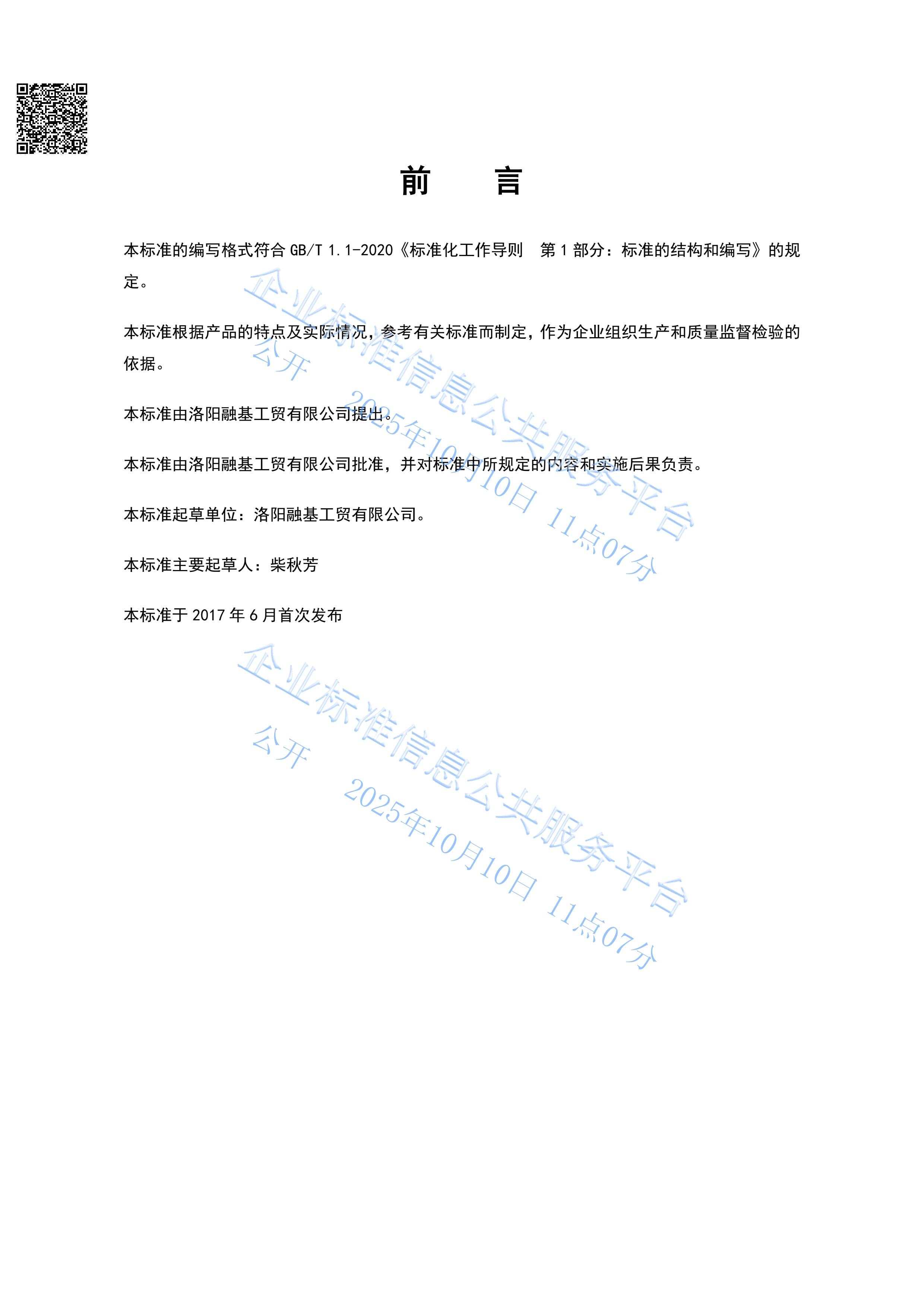 国精产品一区一区三区免费视频