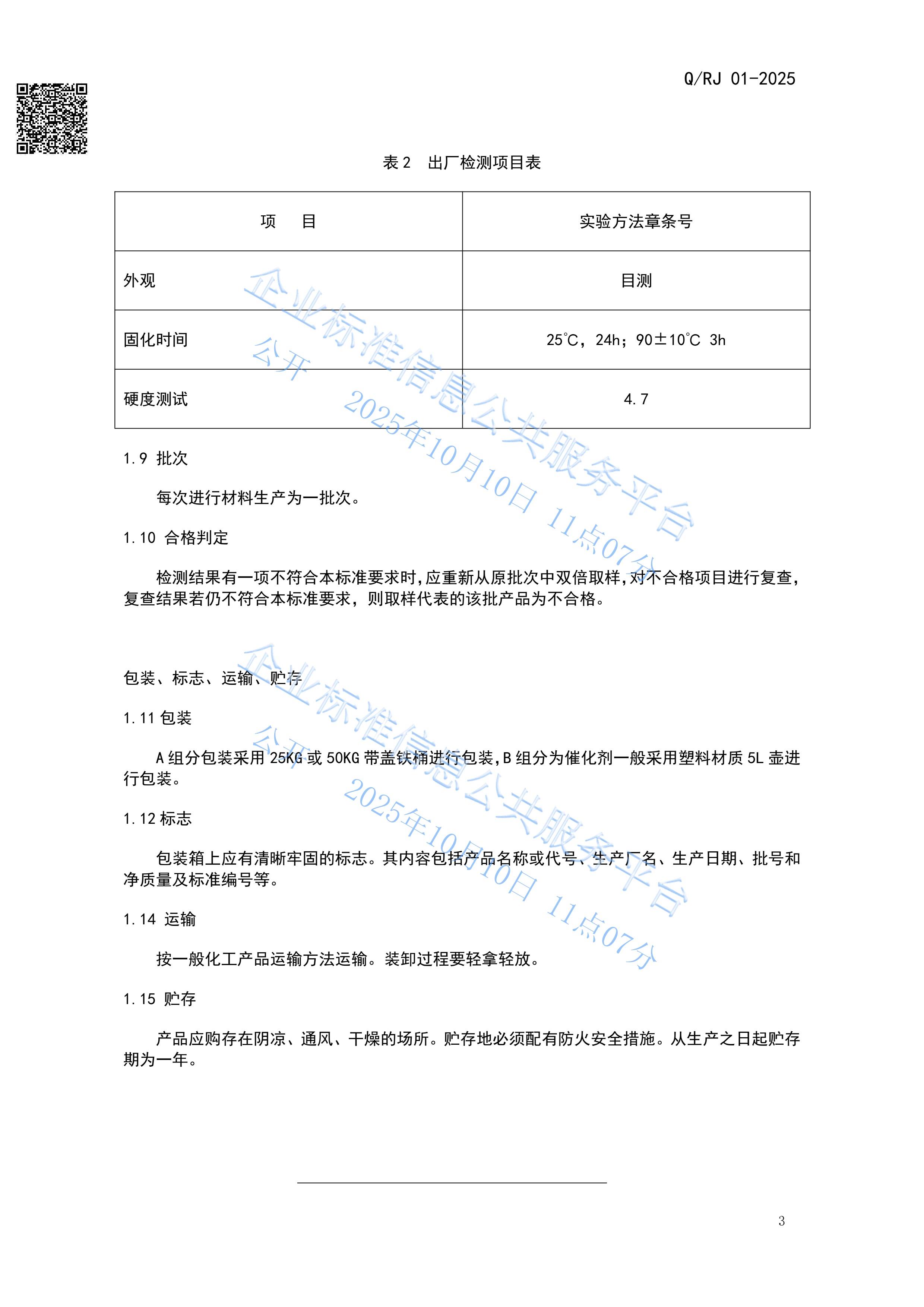 国精产品一区一区三区免费视频