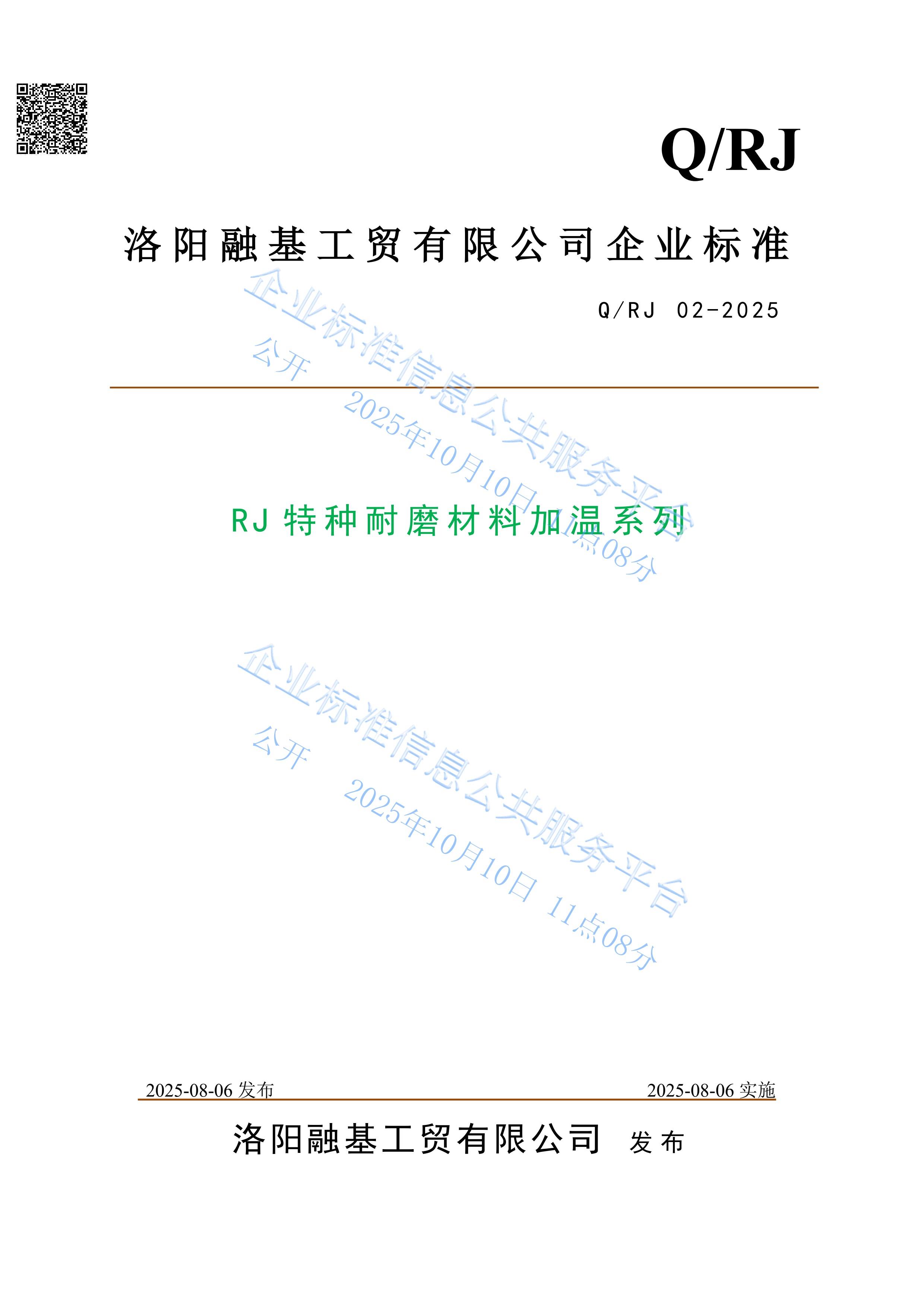 国精产品一区一区三区免费视频