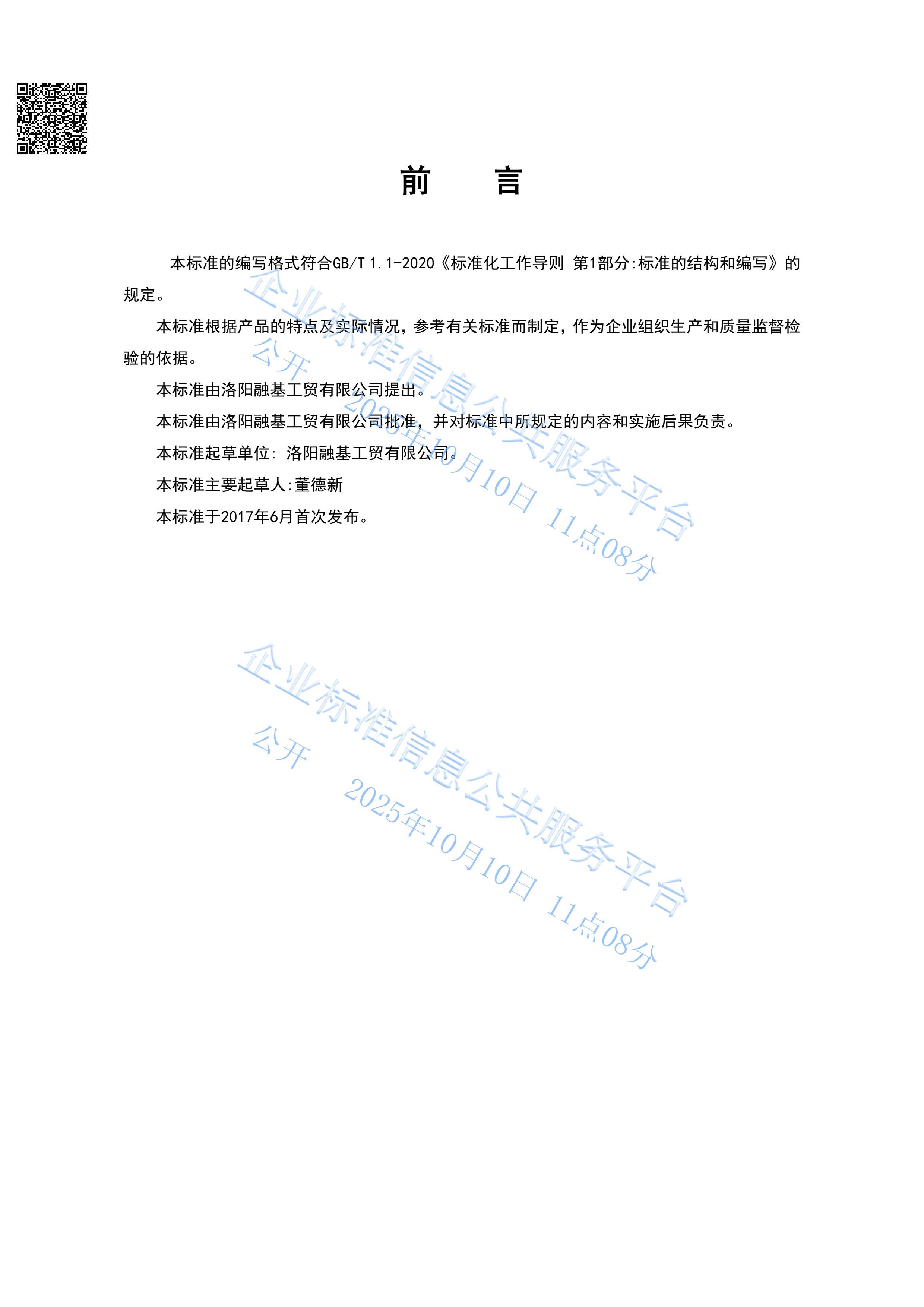 国精产品一区一区三区免费视频