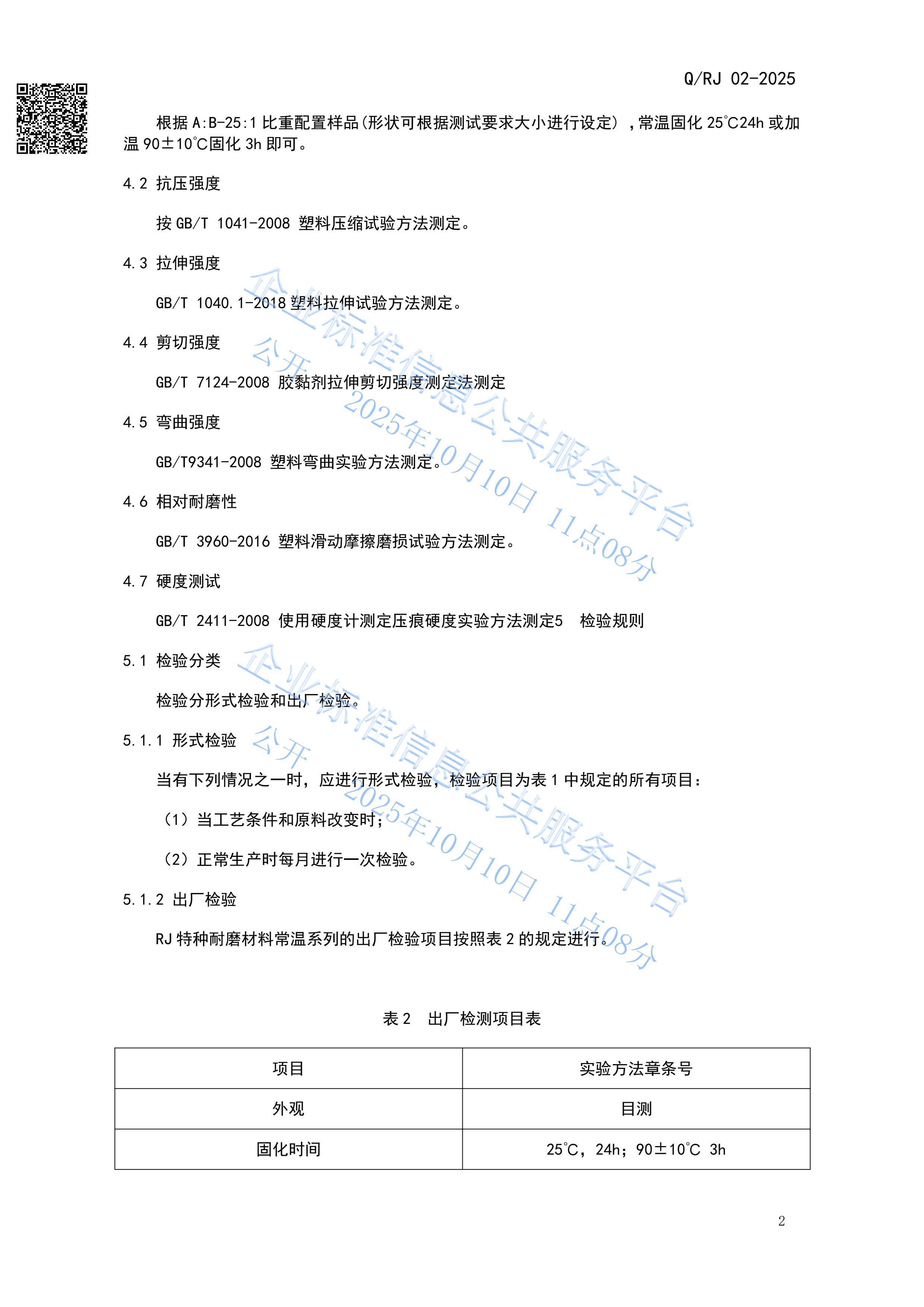 国精产品一区一区三区免费视频