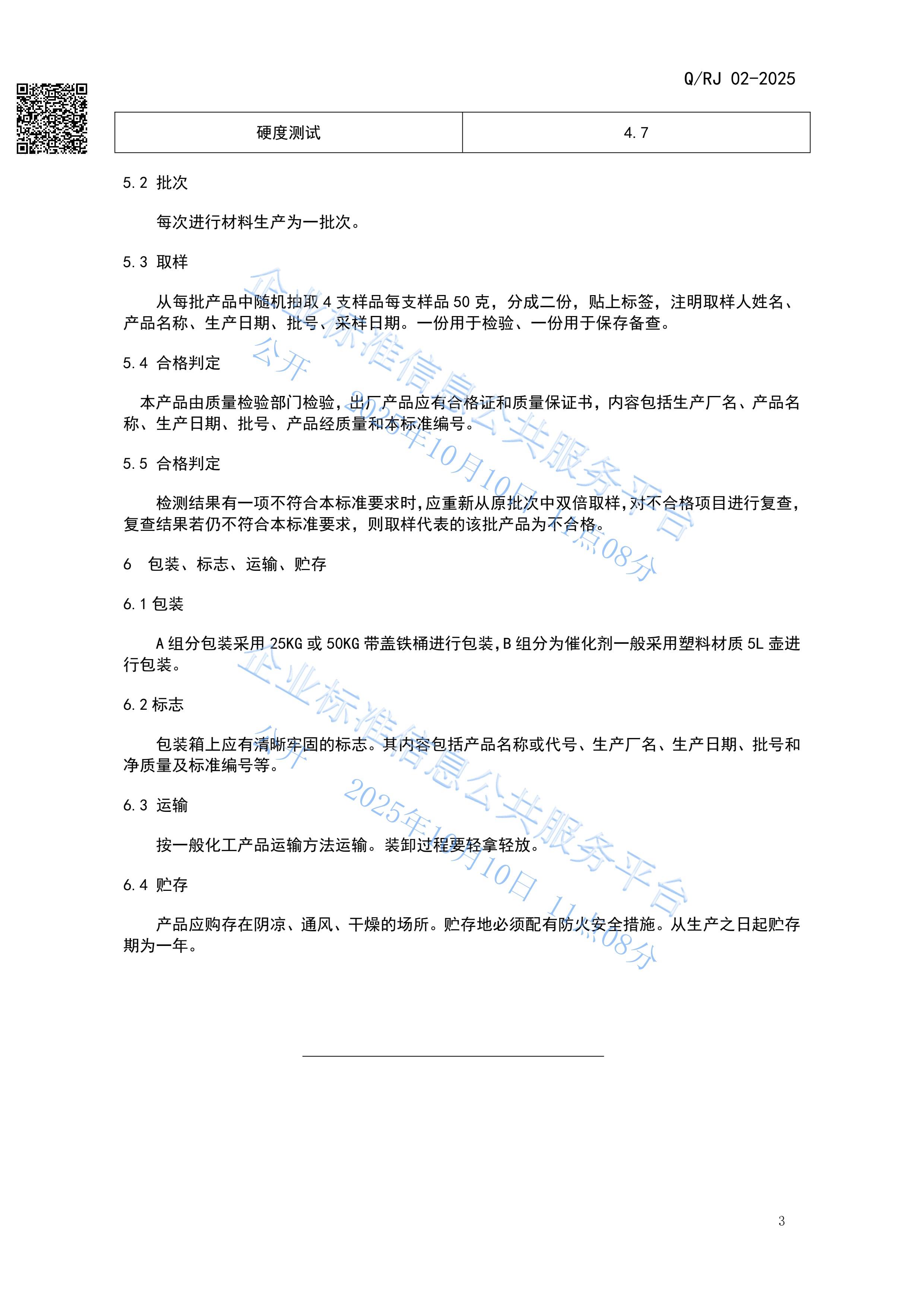 国精产品一区一区三区免费视频