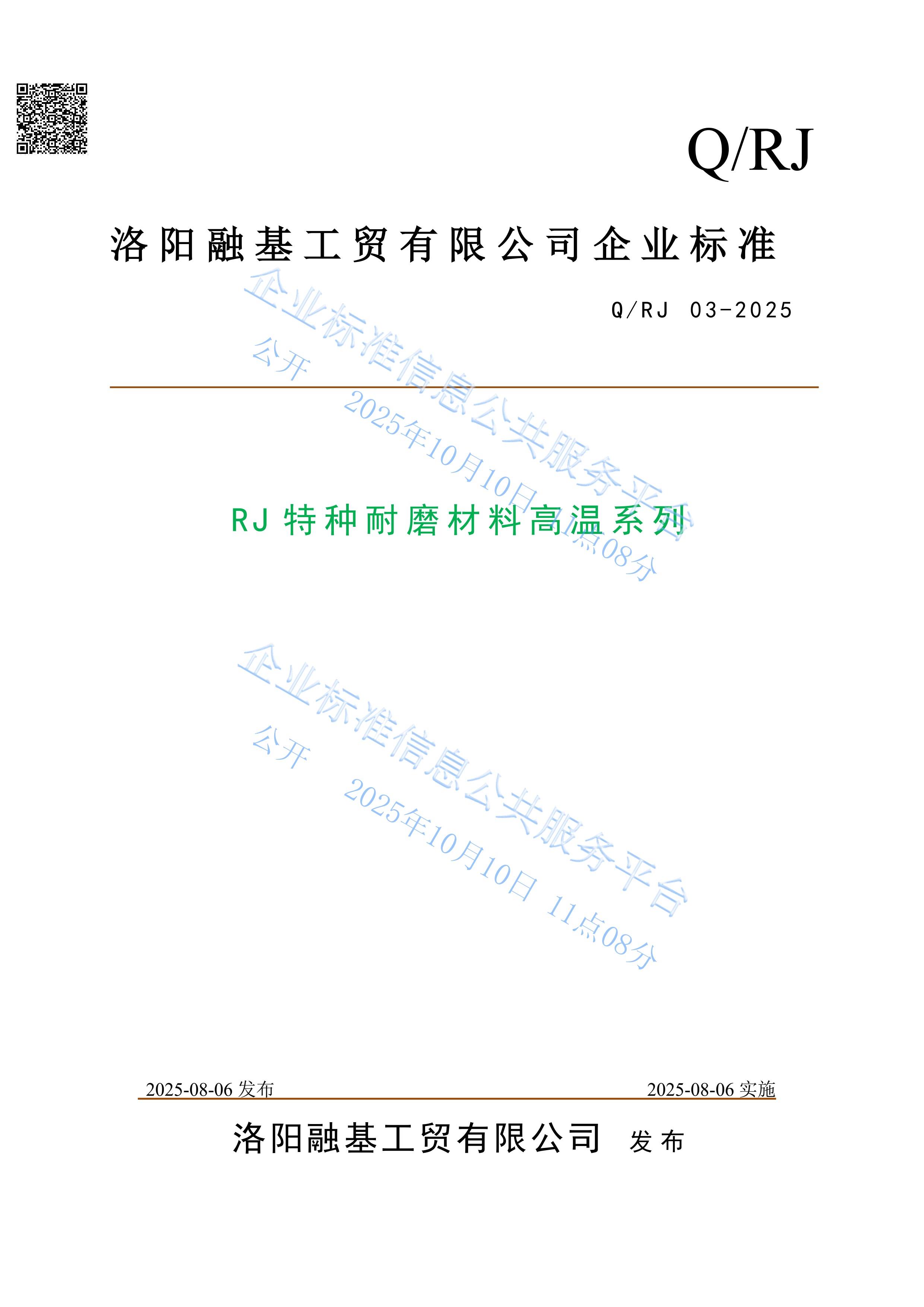 国精产品一区一区三区免费视频