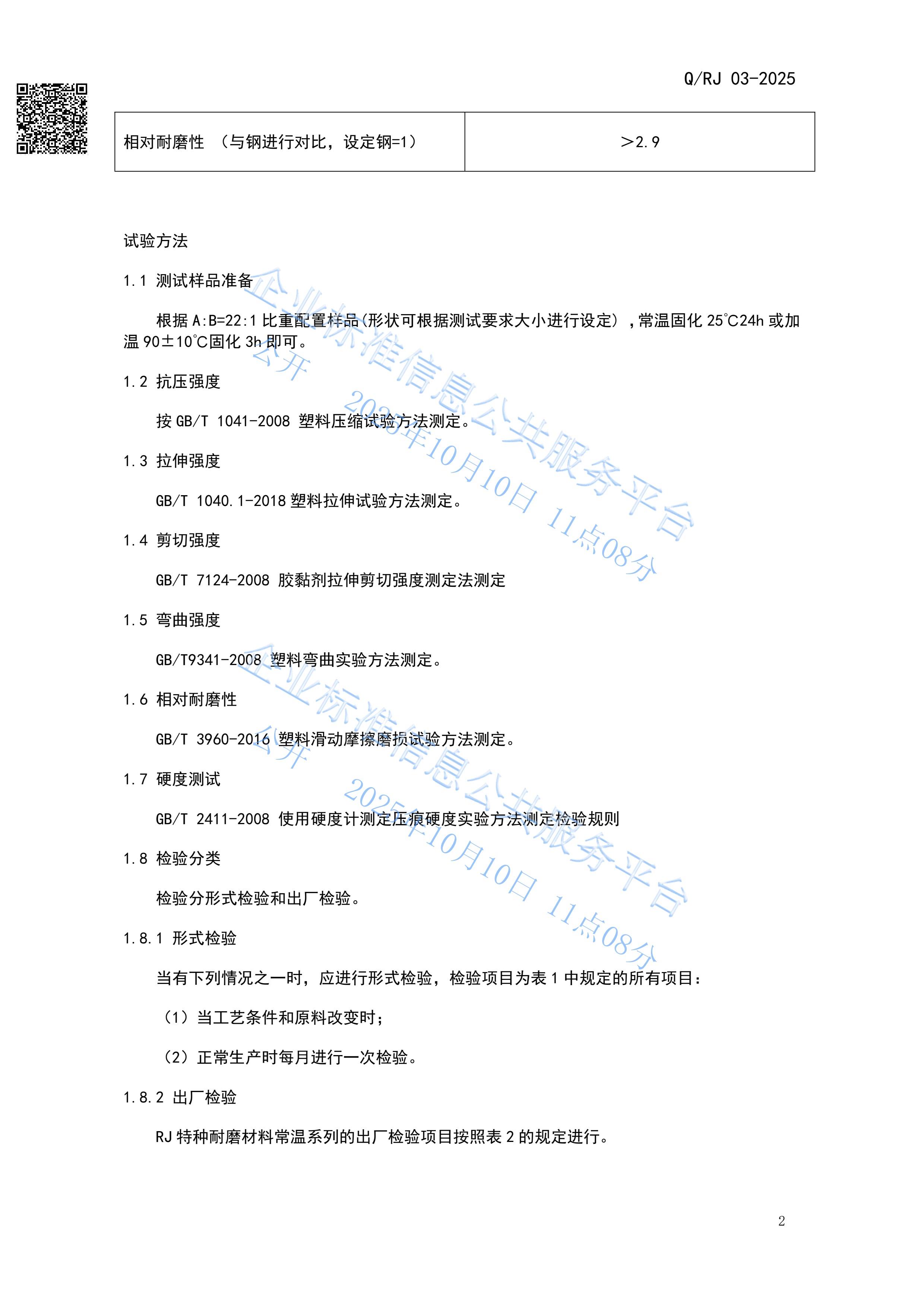 国精产品一区一区三区免费视频