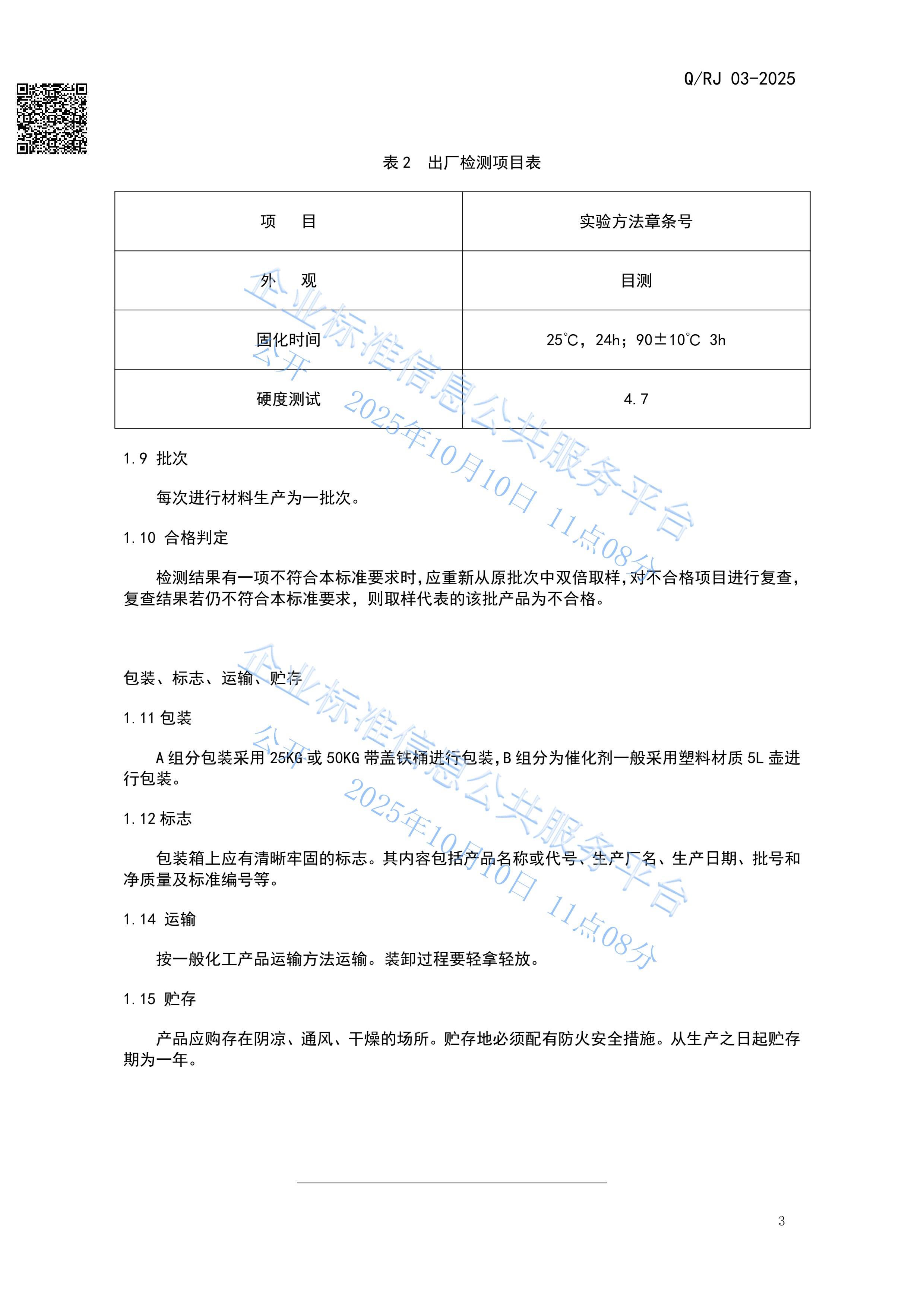 国精产品一区一区三区免费视频